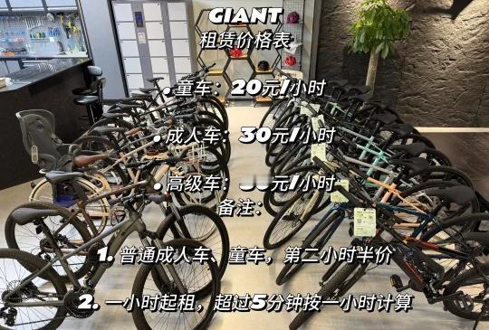 自行车/烧烤炉/天幕租赁一站式户外快乐get
在户外撒欢儿不知道装备咋搞？别慌！