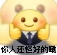 打游戏我只佩服一种人 明知道我菜还每次找我打游戏的人 