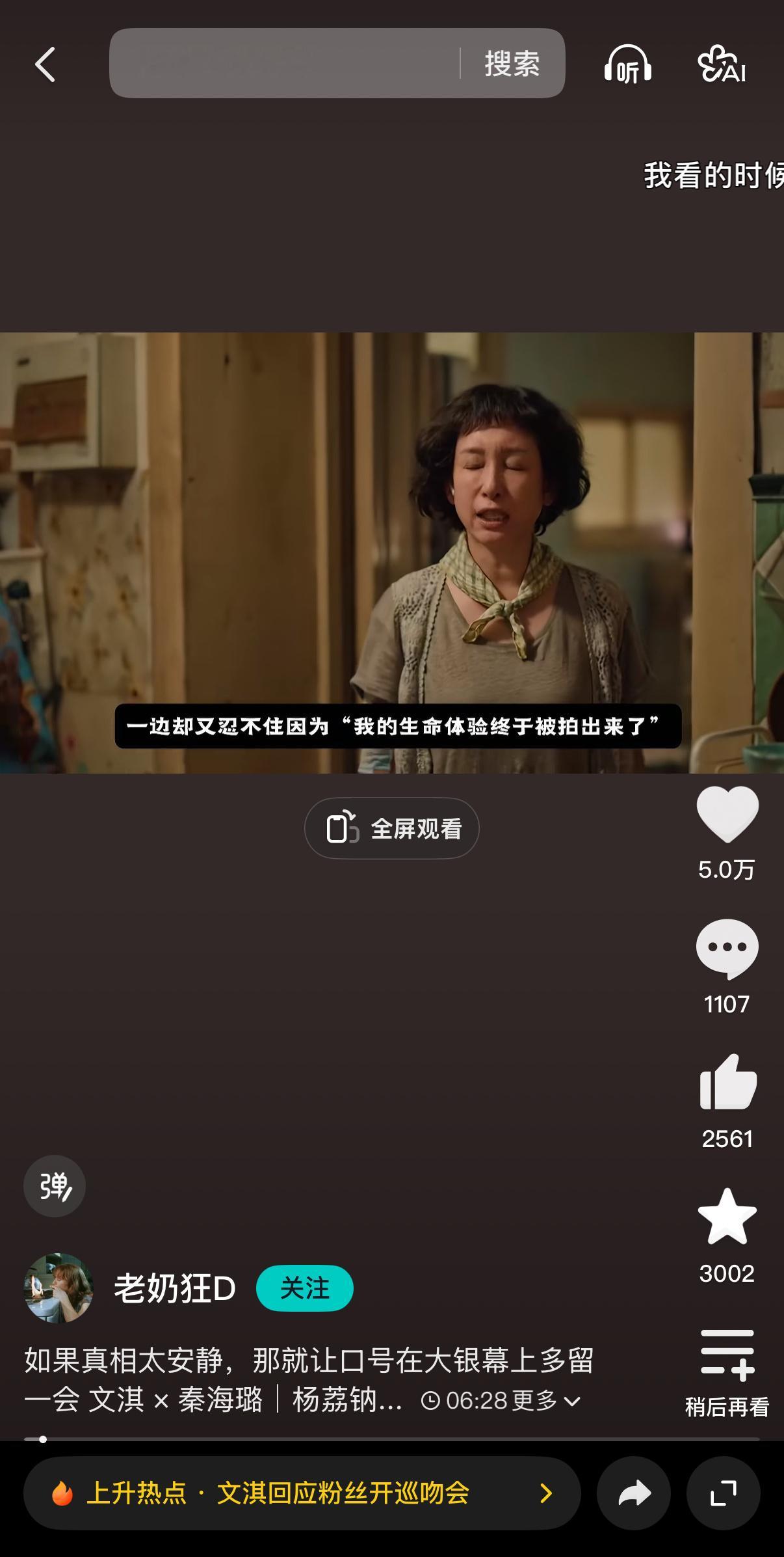 最近不是《我，许可》上映嘛，我其实之前就安利过好几次。但说实话，有些电影，你看一