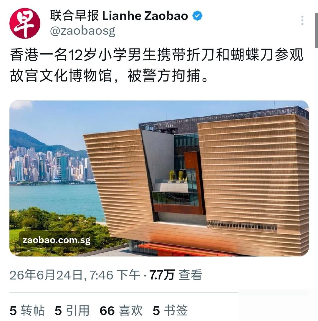 6月25号，看到了新加坡联合早报报道的一条新闻。你看到这个说法，第一反应大概率会