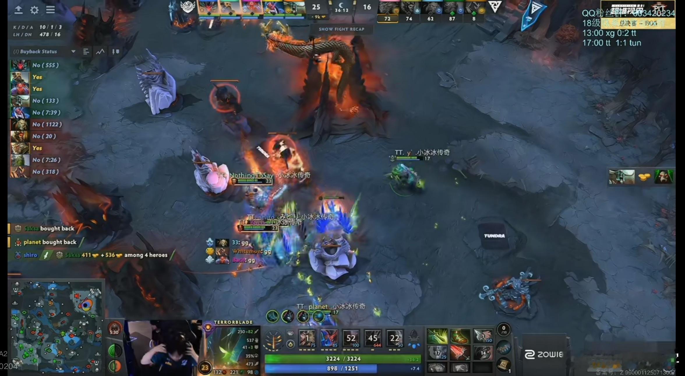 战车 2-1 Tundra拿到赛点！加油！dota2 ​​​