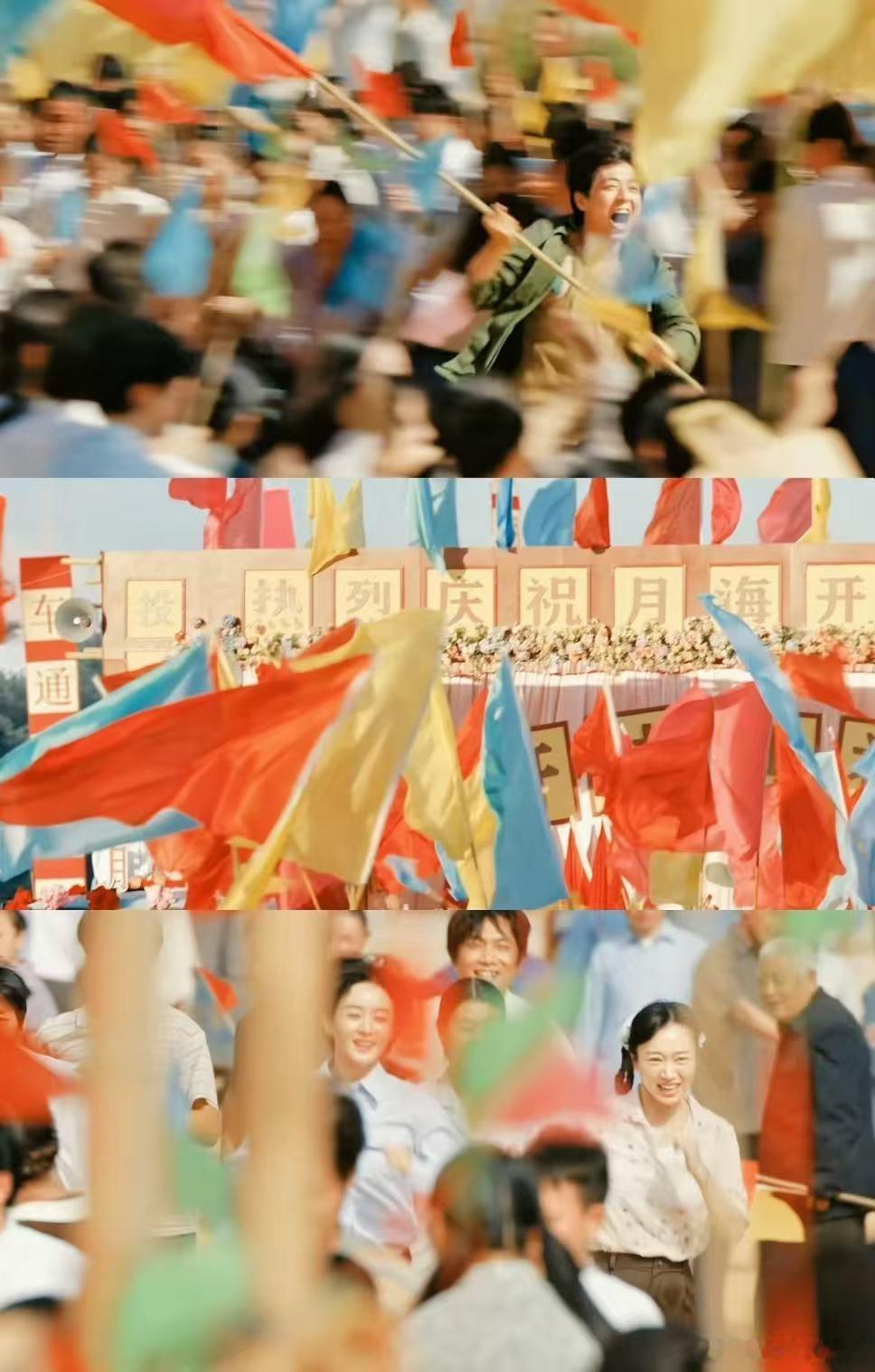 终于有剧拍了最燃的那30年没有天降神话只有脚踏实地，从试试看的摸索到走通发展之路