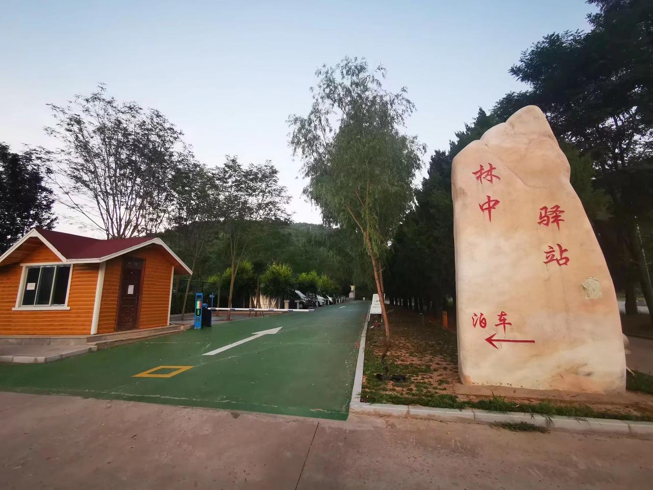 接到陕西黄龙县的房车营地公告。给大家分享一下主要内容。
黄龙县“森泊漫境”自驾游