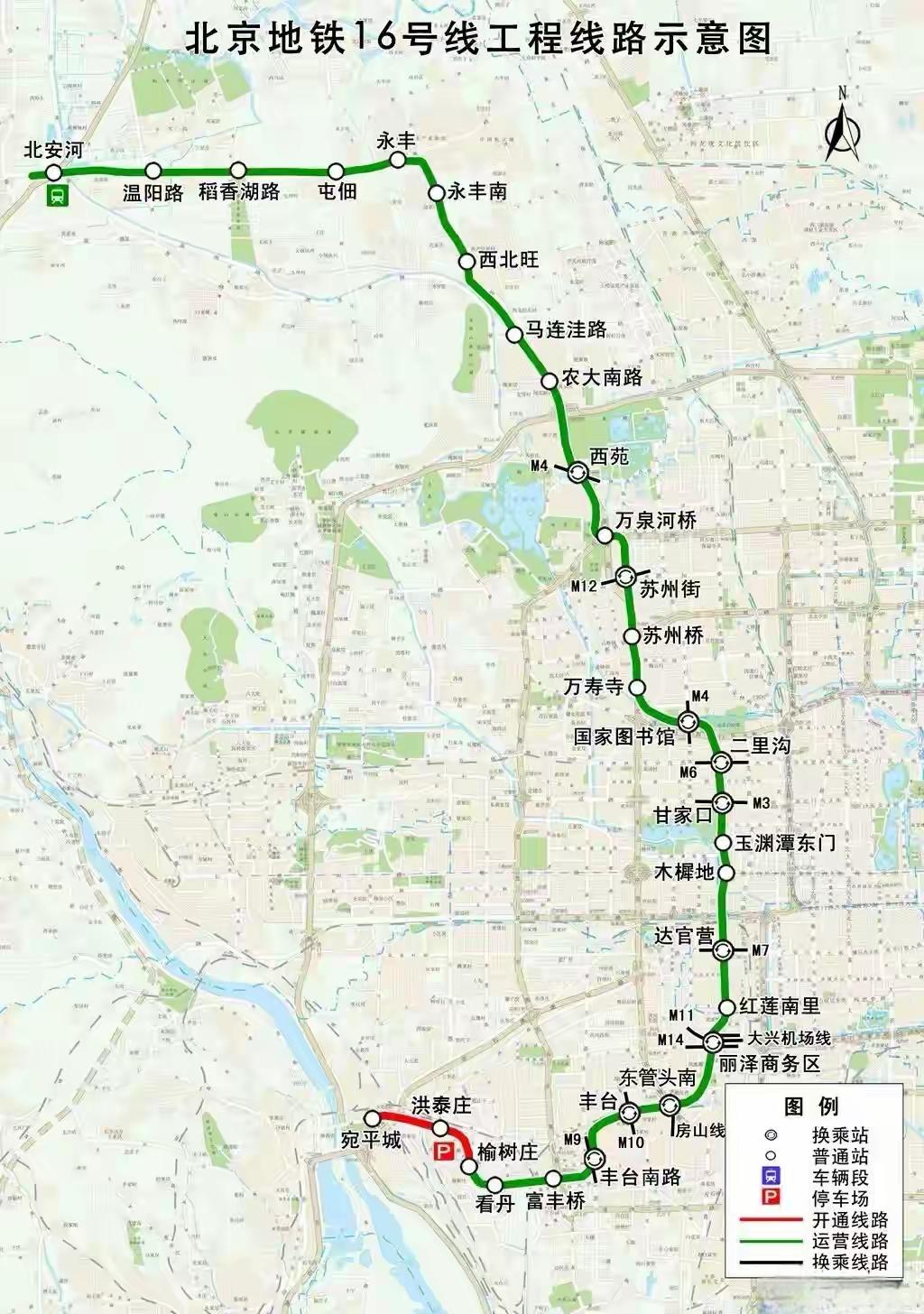 建议北京地铁16号线，自宛平城起南延8站至良乡大学城南！

北京地铁16号线作为