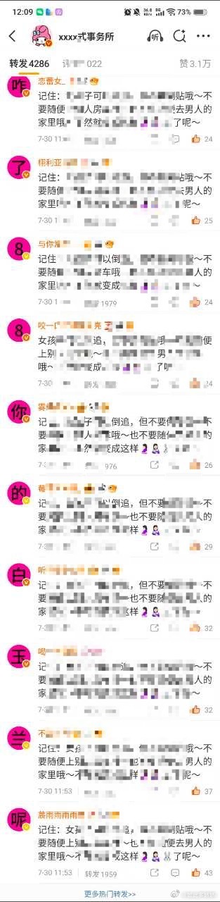 6.1真的好会气人啊
