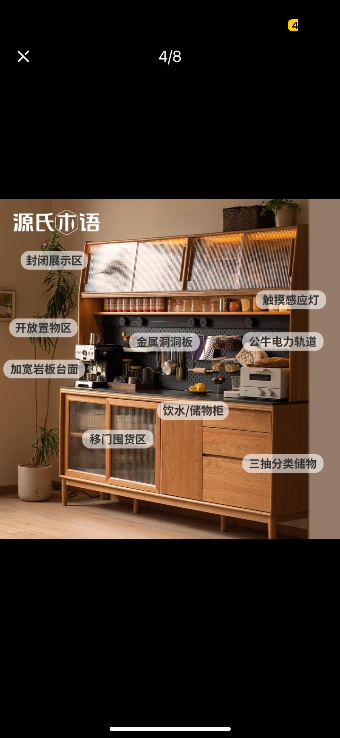 #今晚8点京东百亿补贴力度翻倍#这个位置缺个餐边柜，宝子们帮我看看哪个好看，对比