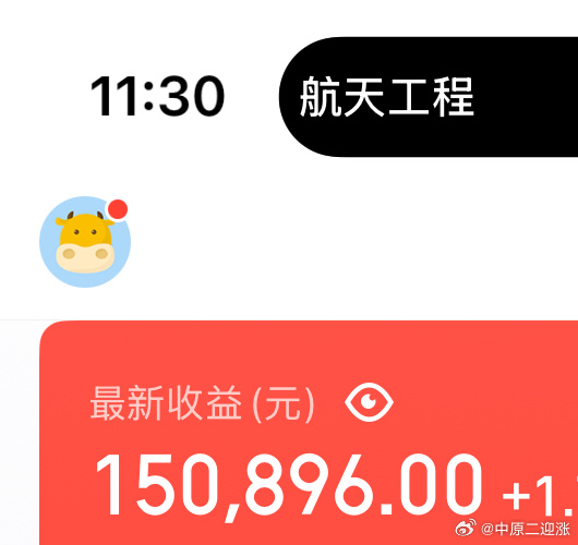 下班