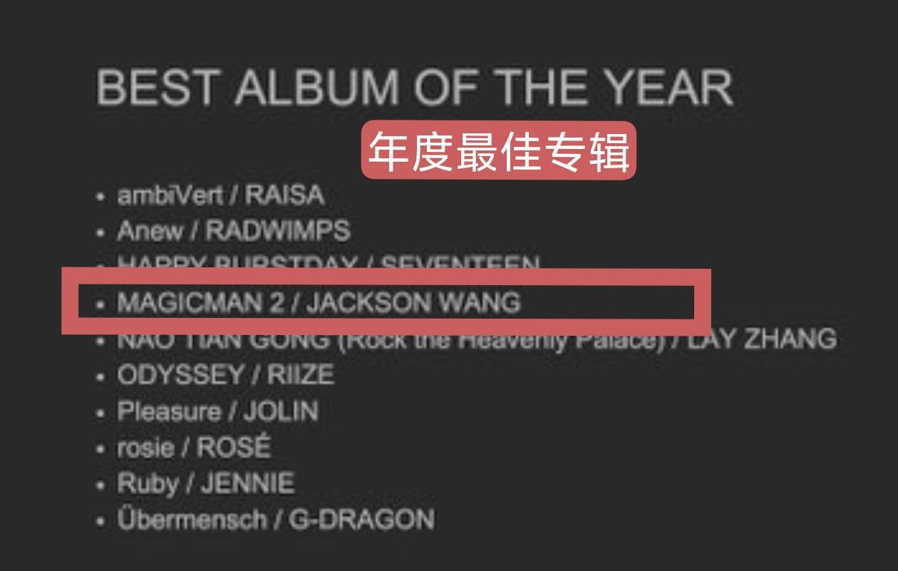 恭喜王嘉尔获亚洲流行音乐大奖六项提名🔥。恭喜王嘉尔获亚洲流行音乐大奖...