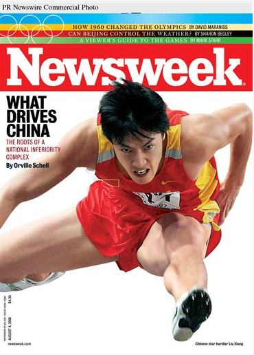 上海竞体中心回应刘翔安置问题其实现在也是在缩减岗位，无效岗位，各行各业都在做这件