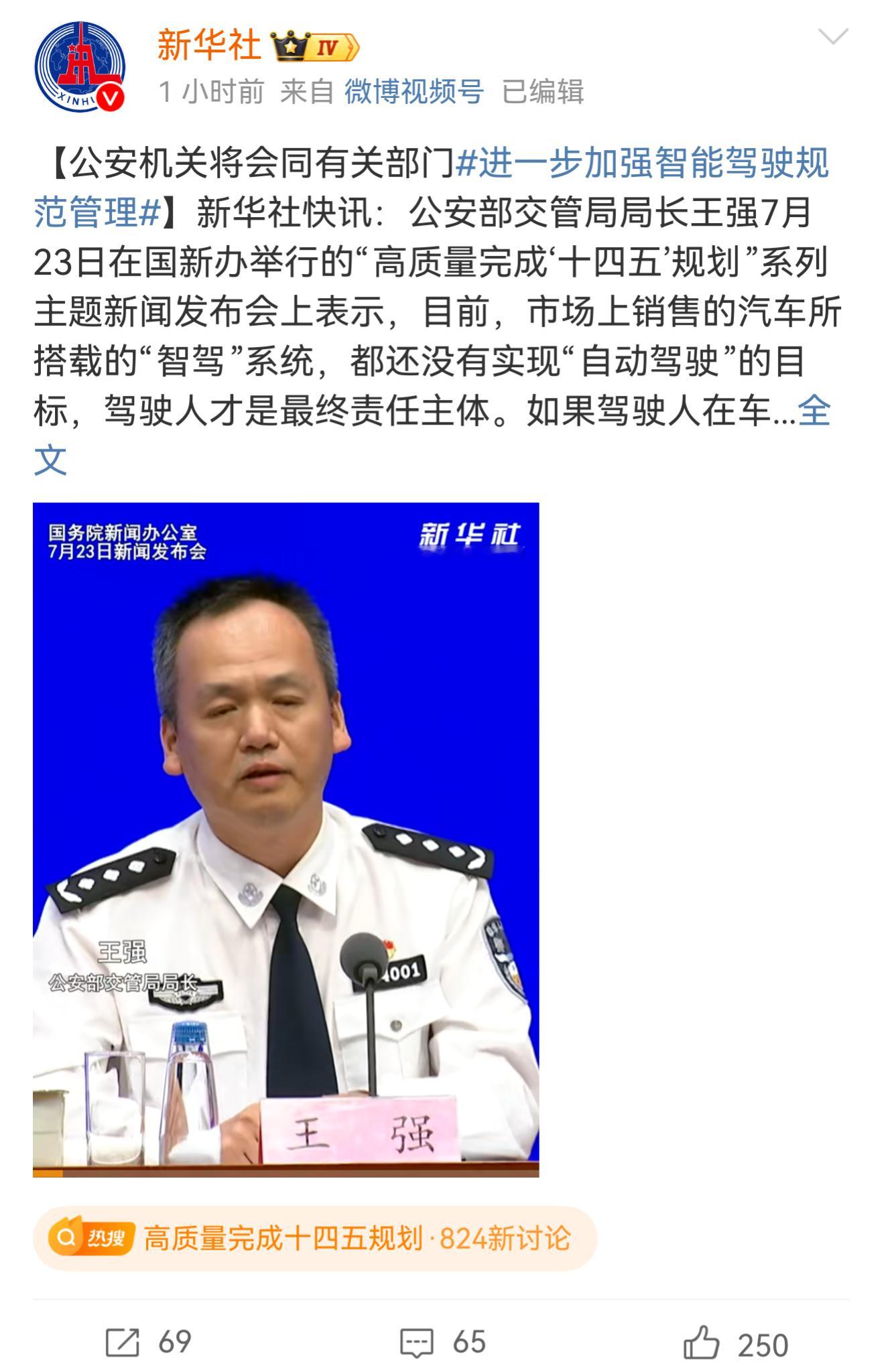 目前市面智驾系统还没实现自动驾驶目标目前，市场上销售的汽车所搭载的“智驾”系统，
