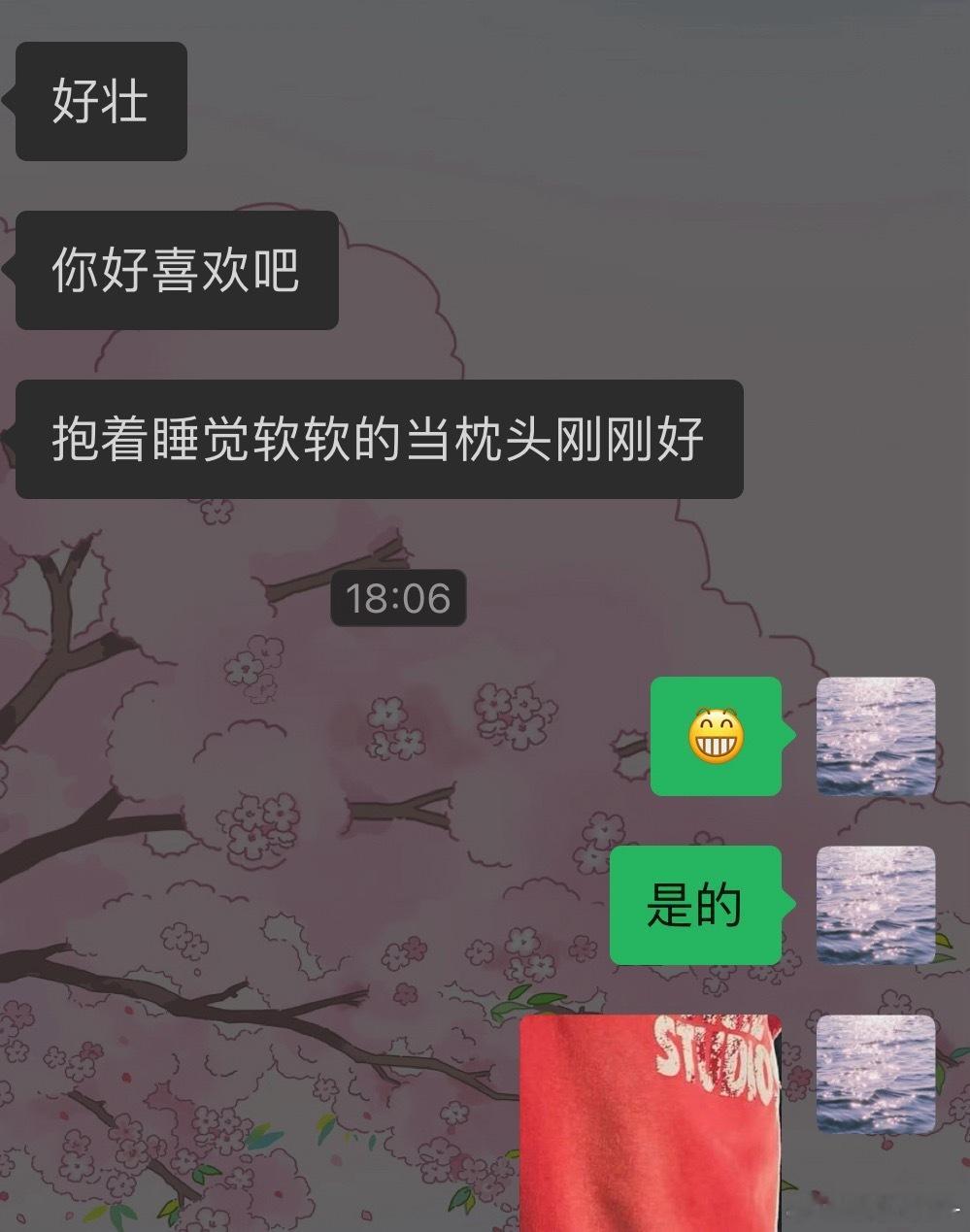 喜欢肌肉男。 