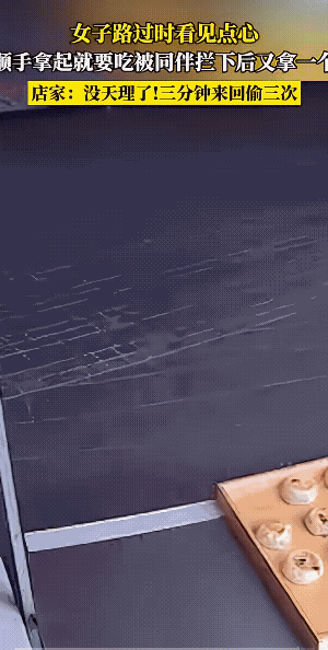 看穿衣打扮，女子她也不像个差钱的人。
估计女子是喝大了，乱了思维，显示自己的“能