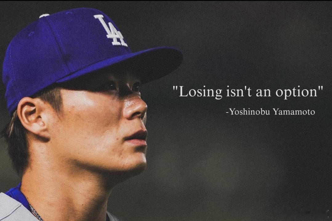 明天山本由伸又要主投了，我喜歡他這種壯士斷腕的決心。Losing in't an