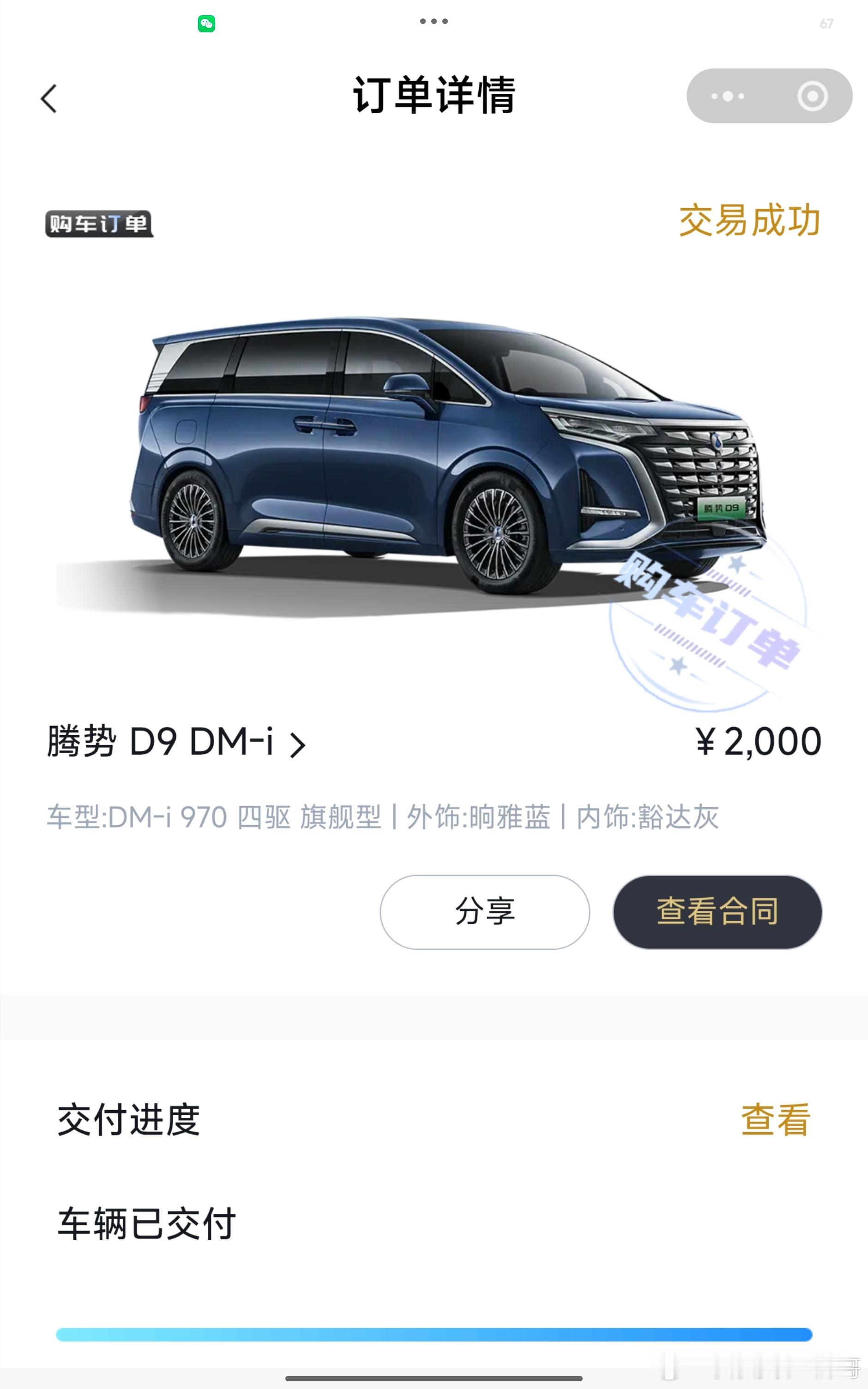 在 22 年的时候，有一个网友问，为什么 BYD 的口碑反转了？网友答，因为车主