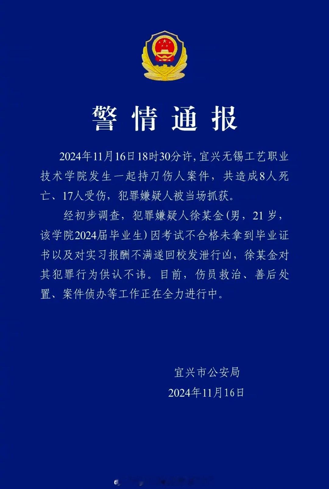 无锡 论学校装安检门的重要性 