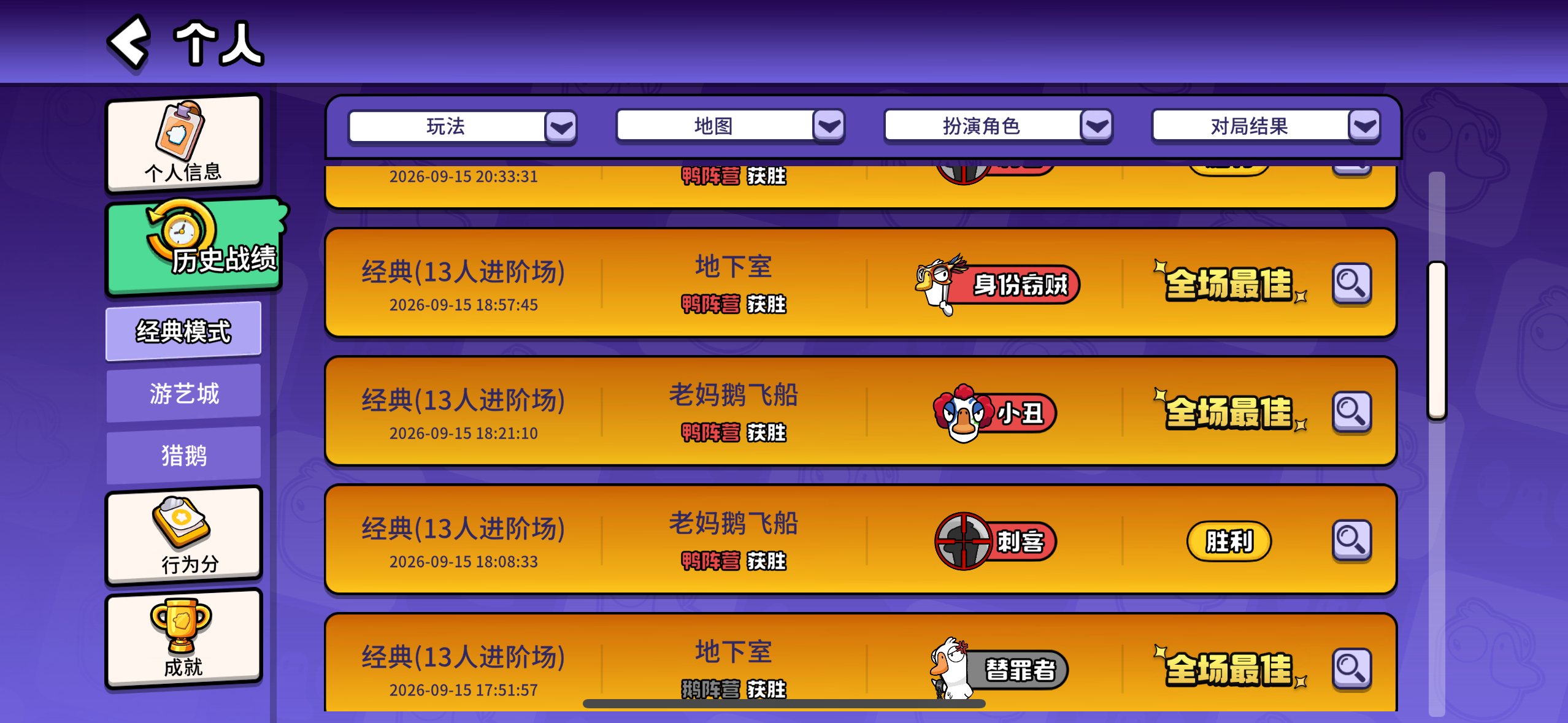 带妹 ​​​