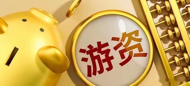 7月22日游资买入个股分别是；山金国际、利通电子、托伦斯、紫光股份创业黑马、贤丰