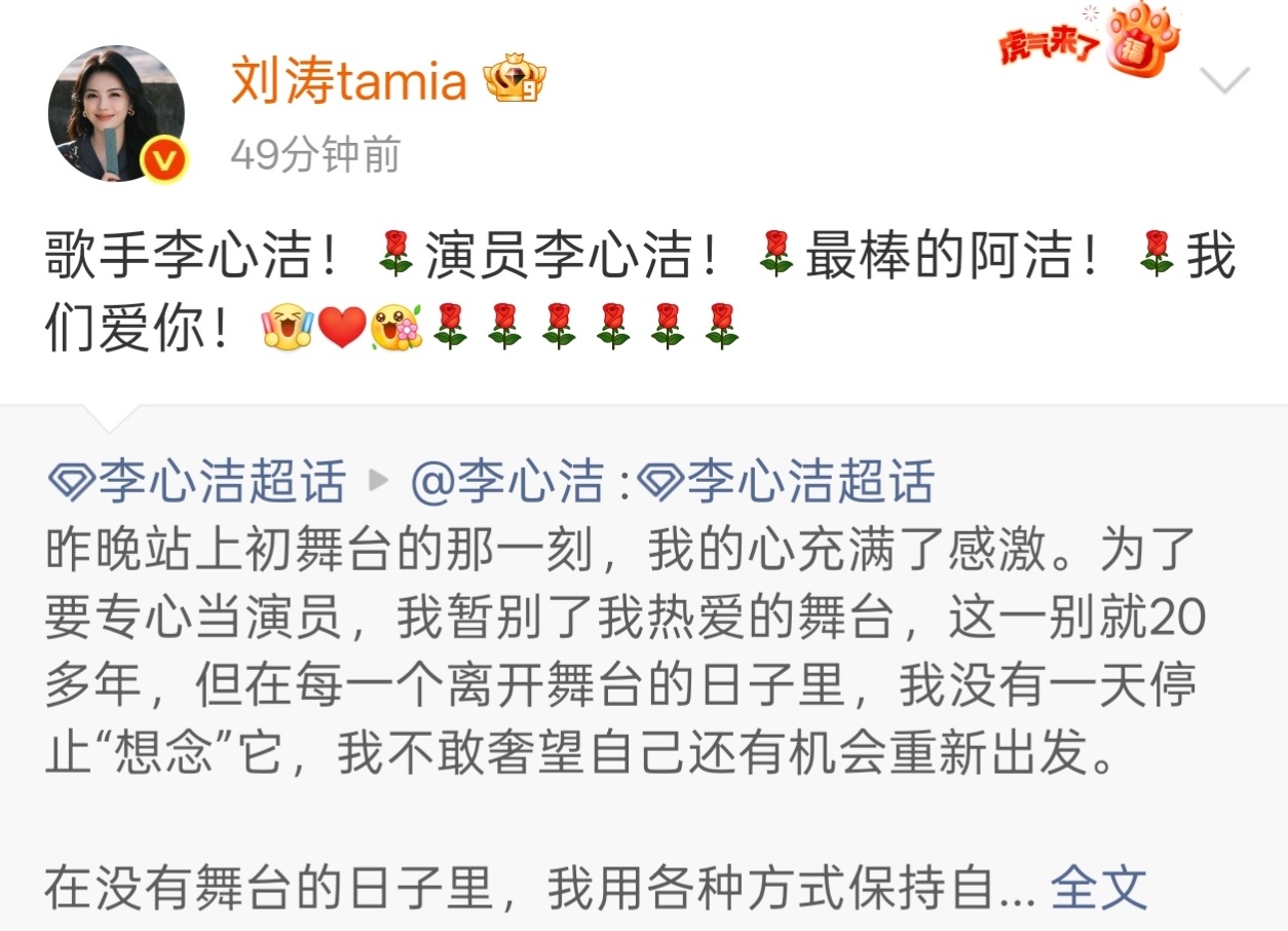 能让刘涛带这么多表情的，确实也好快啊，都二十年了