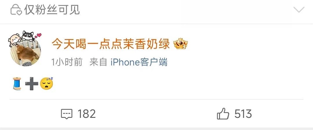 刘亦菲又有新作品了吗？感觉过于佛系了，一年一部太少 ​​​