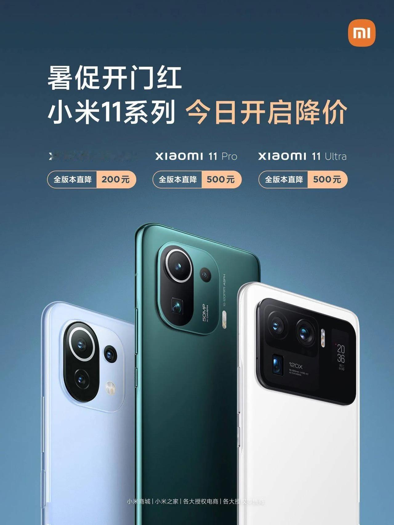关于手机降价这件事，其实背后是有很多门道的。

下下策是官方直降，尤其是大幅度的