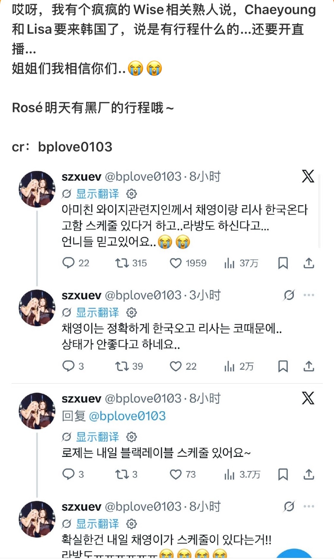 反而实锤了交英私联和黑厂北京大团队反向虐粉