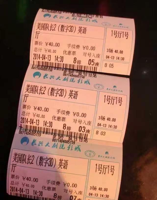 美国队长2。距离复联4重映还有20多天，希望美队，钢铁侠，雷神1-3也重映一次吧