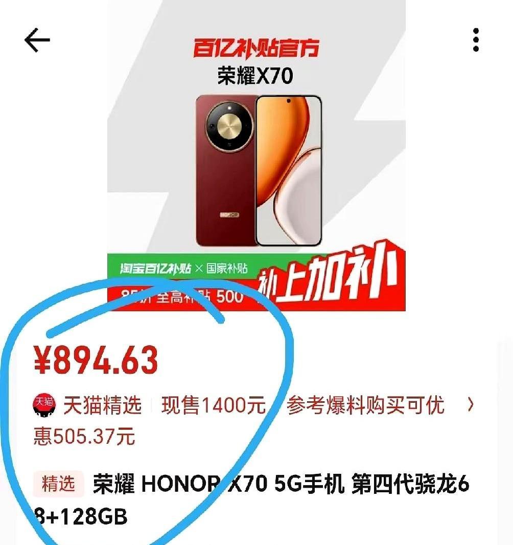 老王家的鸡没飞，手机也没坏。
一千块的机子，刷短视频、接电话、看天气，一样不落