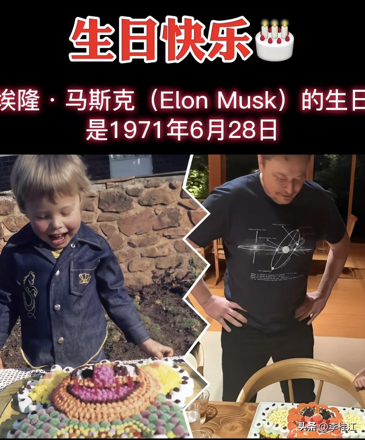 看他们在祝马斯克生日快乐！

马斯克还有什么不快乐的吗？
他的生日愿望肯定不再是