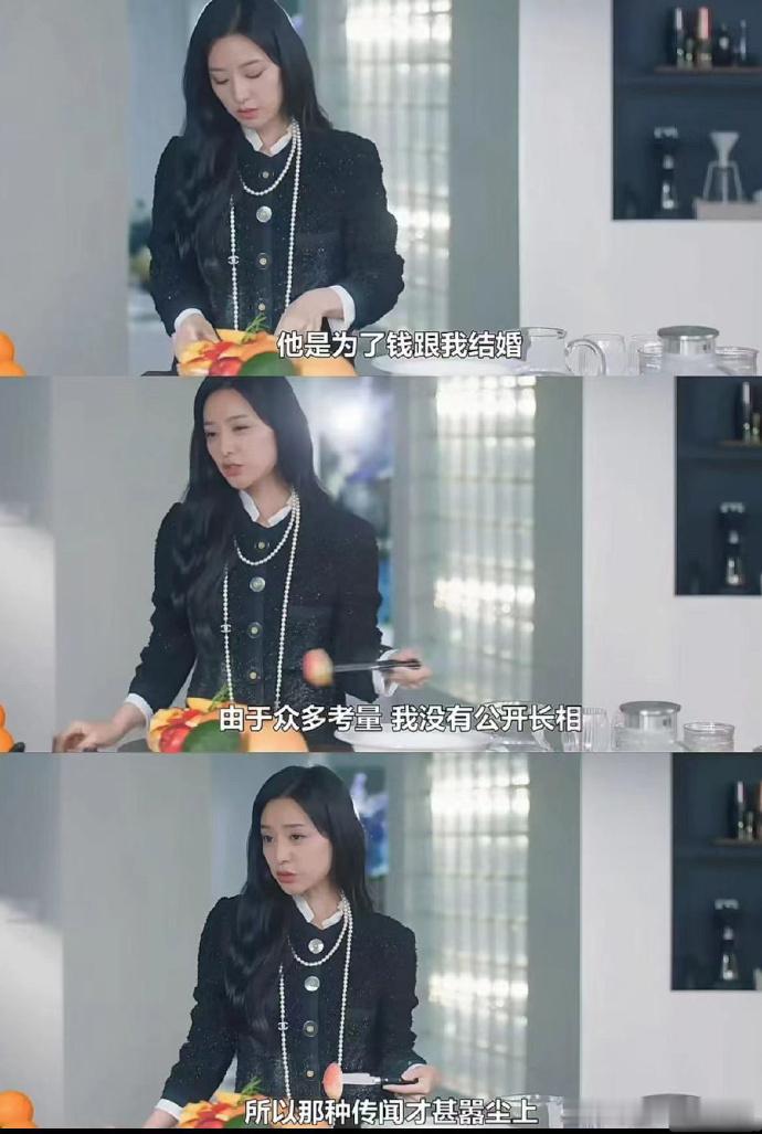 这种剧情还是要真美女来演 很有说服力 