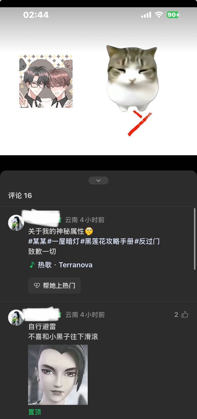 🪵毛好秀好秀啊偷人过/门私稿来打20571 
