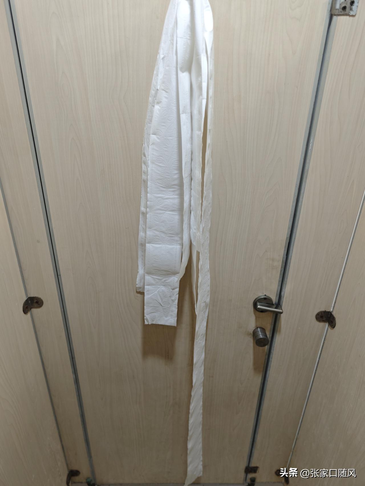 每次去厕所都发现，门上挂了很多手纸。这人怎么就他特别呢？是屁股太大了吗？

自己