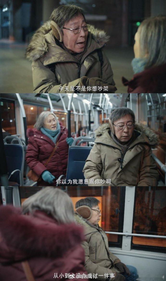 老去的家火药味好浓老去的家论如何把家庭剧拍成荒诞喜剧：让倪大红演逃家30年的妈宝