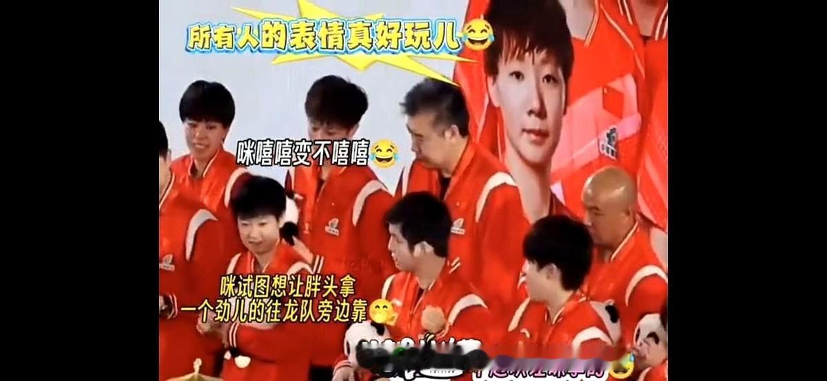 颁奖台上的聚光灯打得锃亮，别人恨不得把刚发到手的大奖杯焊在自己身上，孙颖莎倒好，