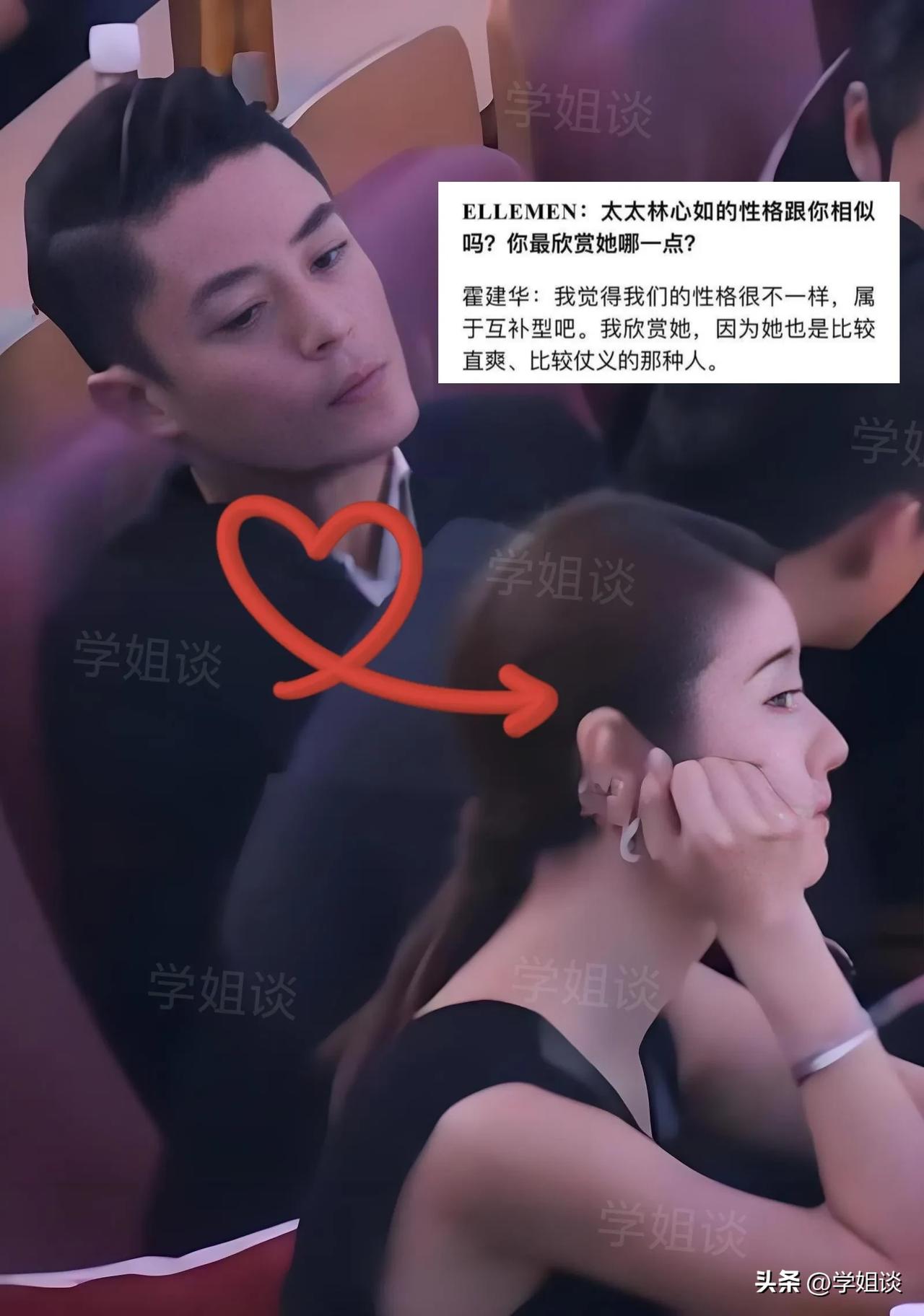 霍建华爱不爱林心如，一个举动便暴露了他的真正心思

一次活动中，林心如正聚精会神