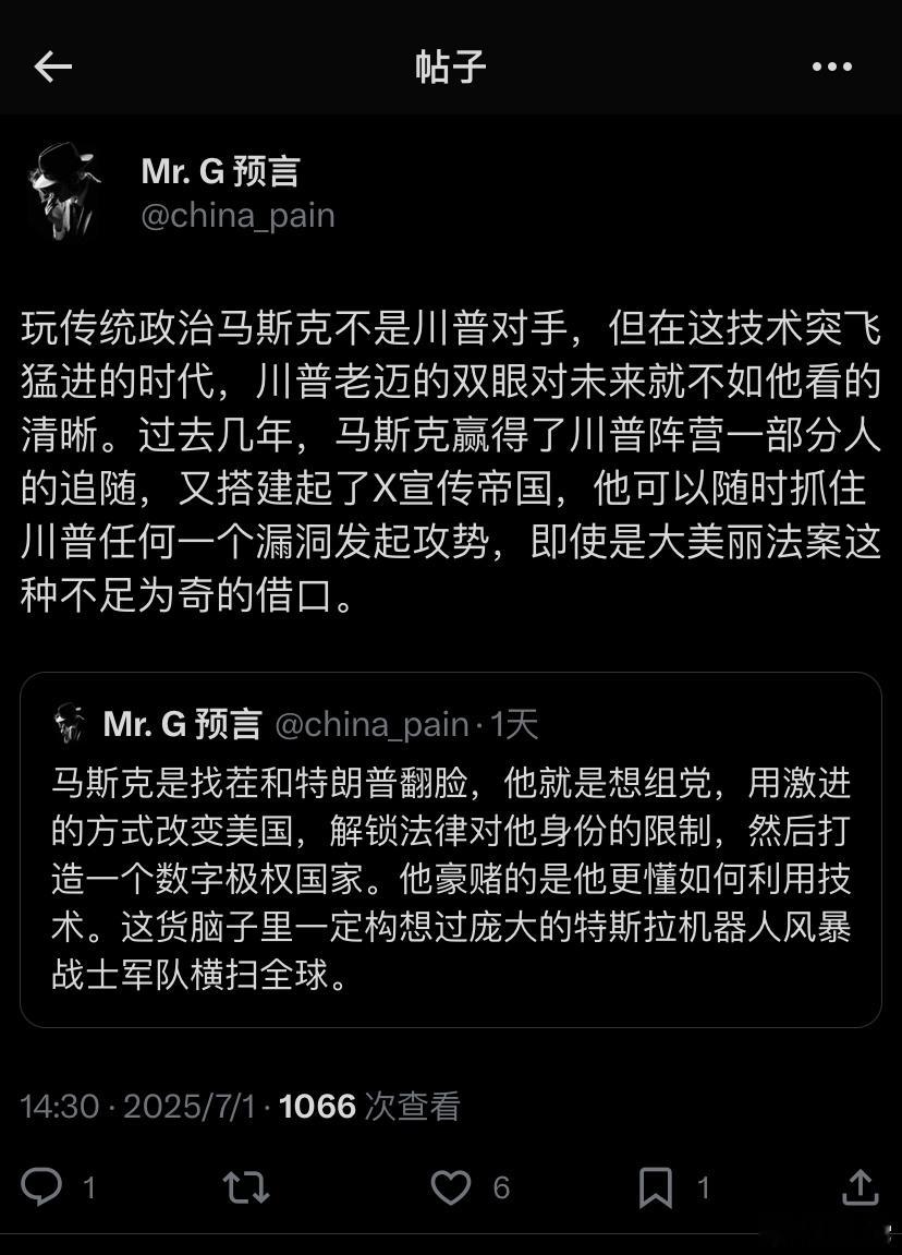 ❗️对马斯克的很有趣的观点。      不评价马斯克要建立美国党 ​​​
