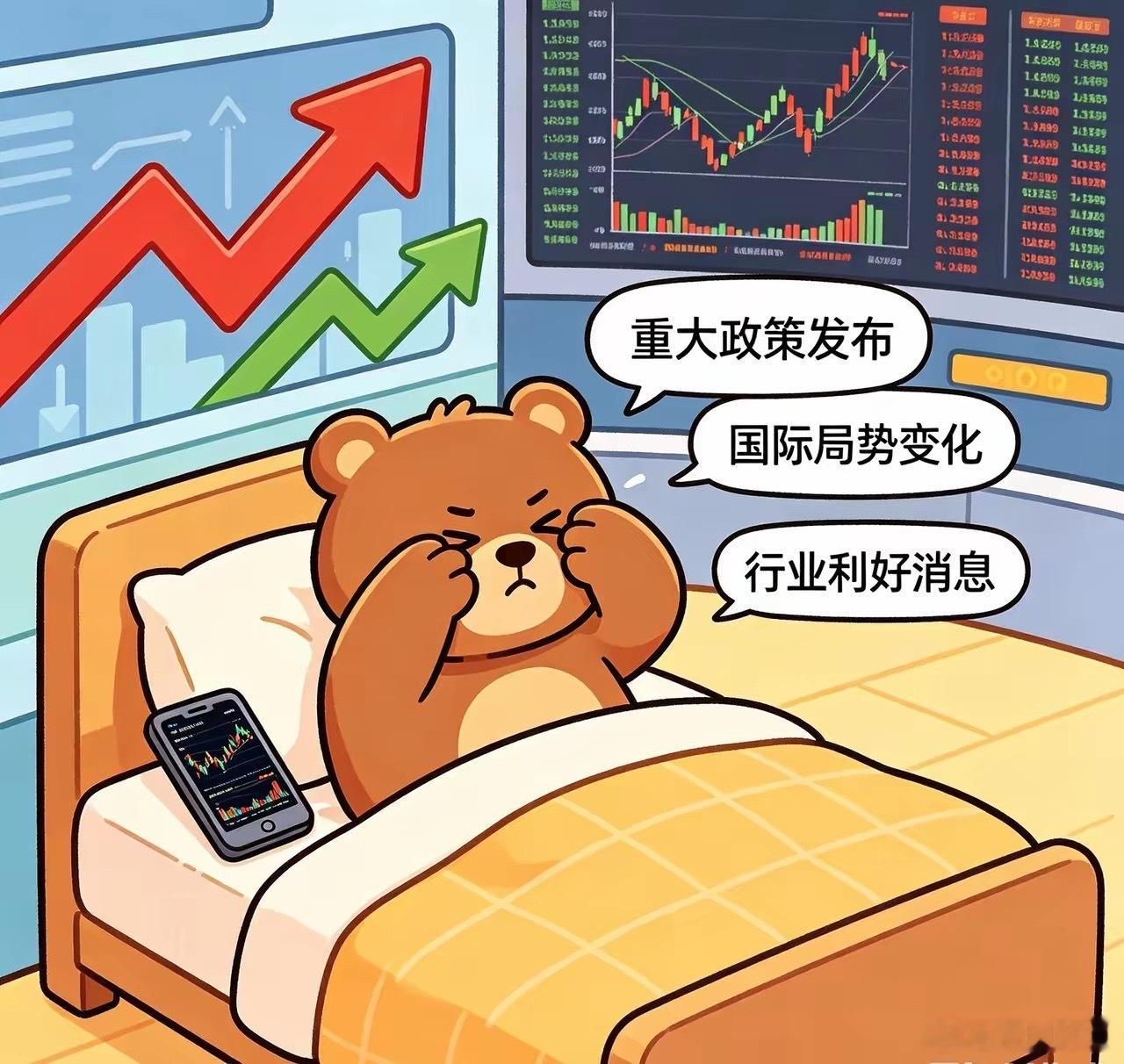 今天A股主线，高标，涨停梳理，AI硬件第一，涨幅最大，涨停最多，主力回流核心科技