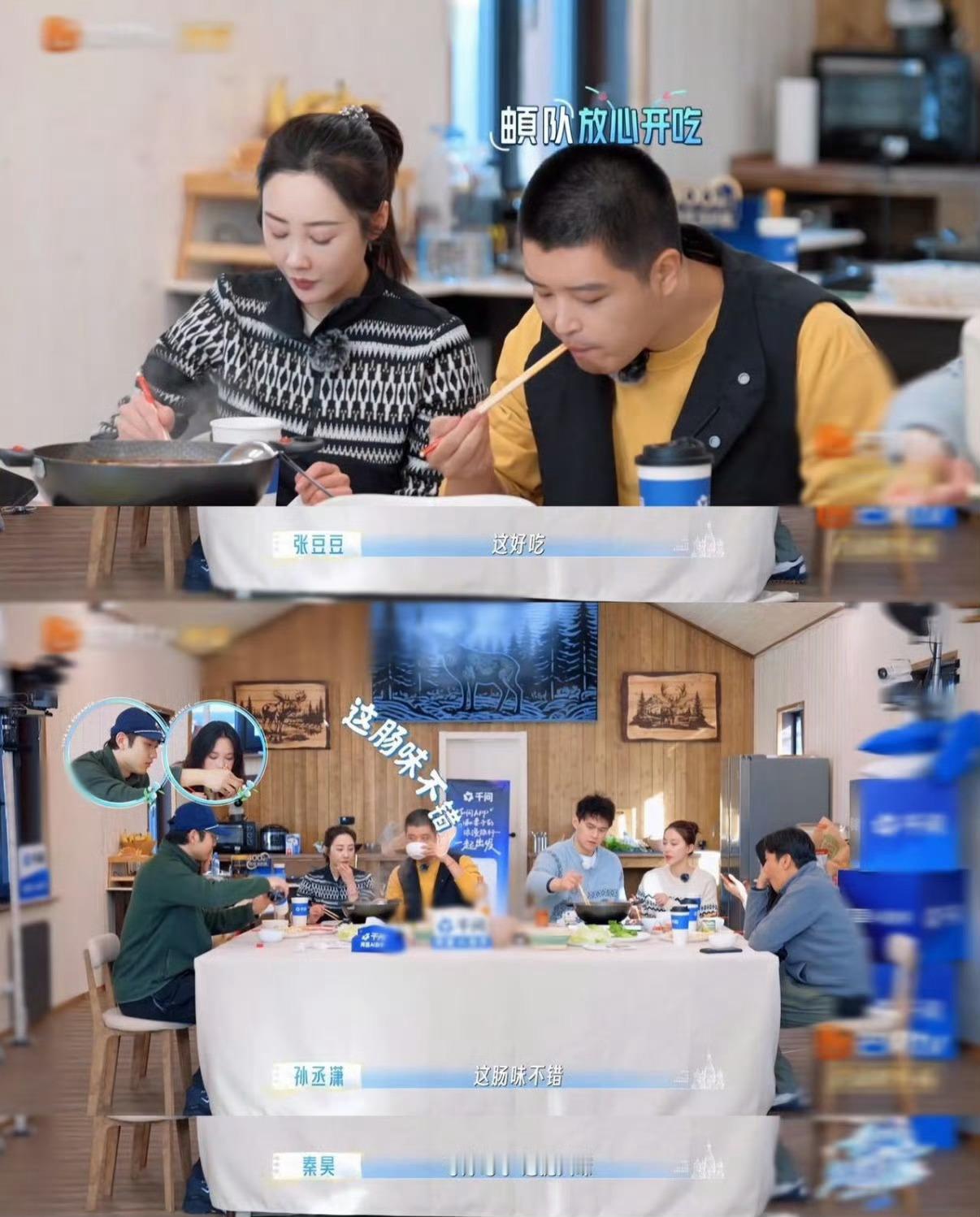 李纯说马頔把减脂餐当零嘴吃妻子的浪漫旅行李纯全程紧盯马頔的饮食，坚持监督对方食用