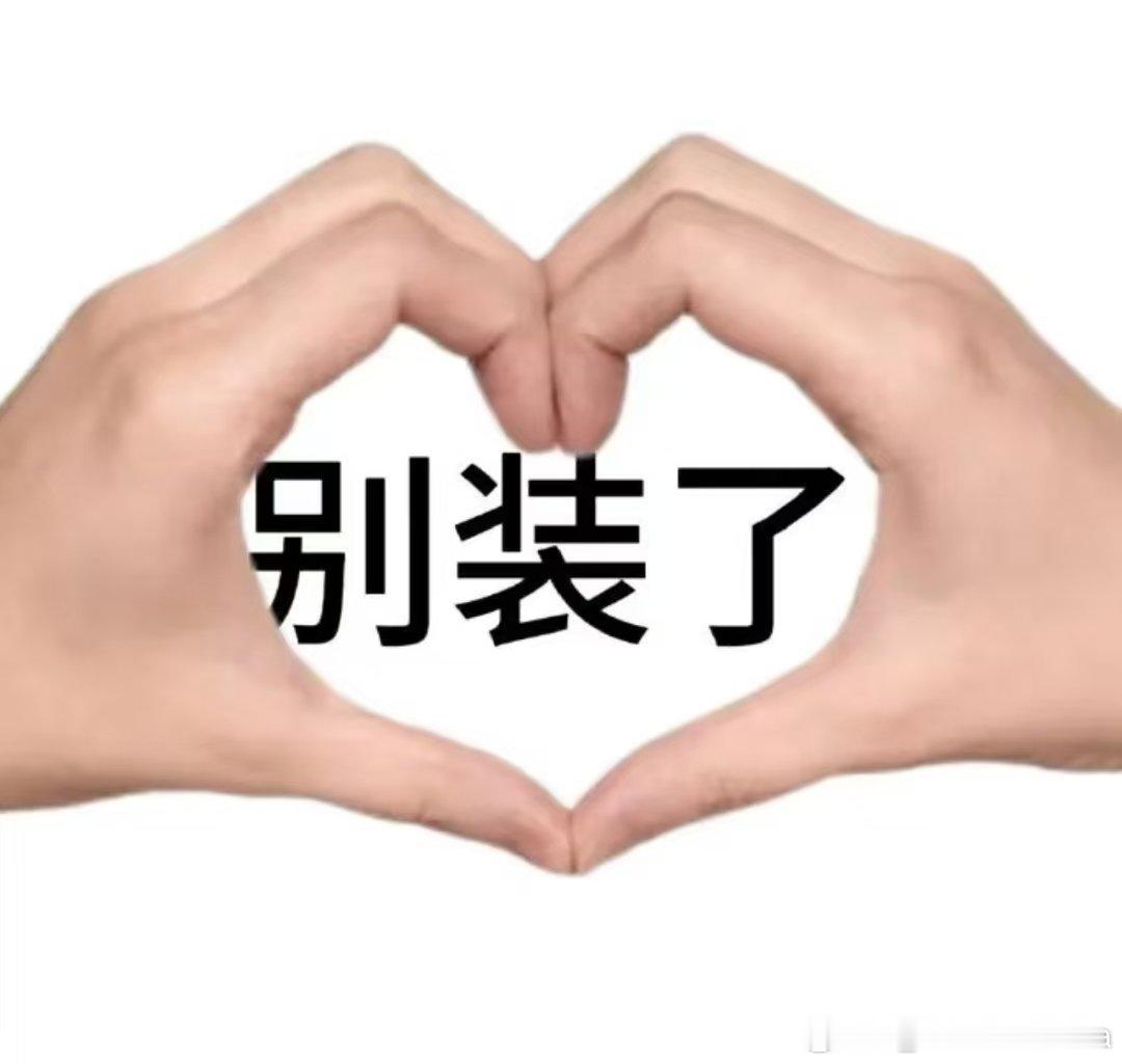 🍵🍵好在意啊“恨比爱长久” “成为你心里的一根刺”具象化赵露思 之前有个艺人