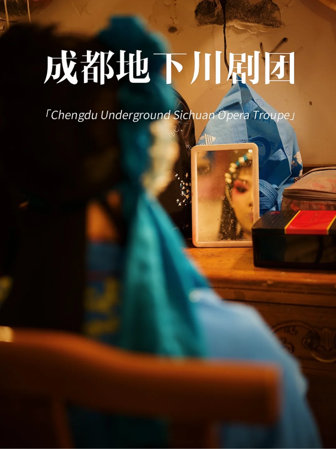 人文纪实｜这儿是爷爷奶奶的Livehouse