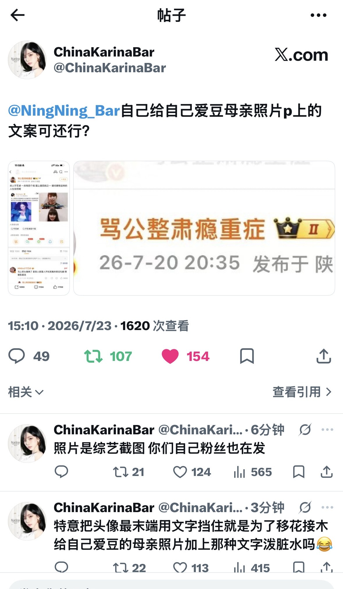 所有人点开x力挺68！ 