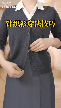 针织衫穿法技巧[赞]