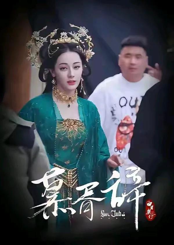 杨紫这杂志可以啊，我觉得挺好看啊。
倒是热巴这路透，很难评。

#杨紫时尚进化论