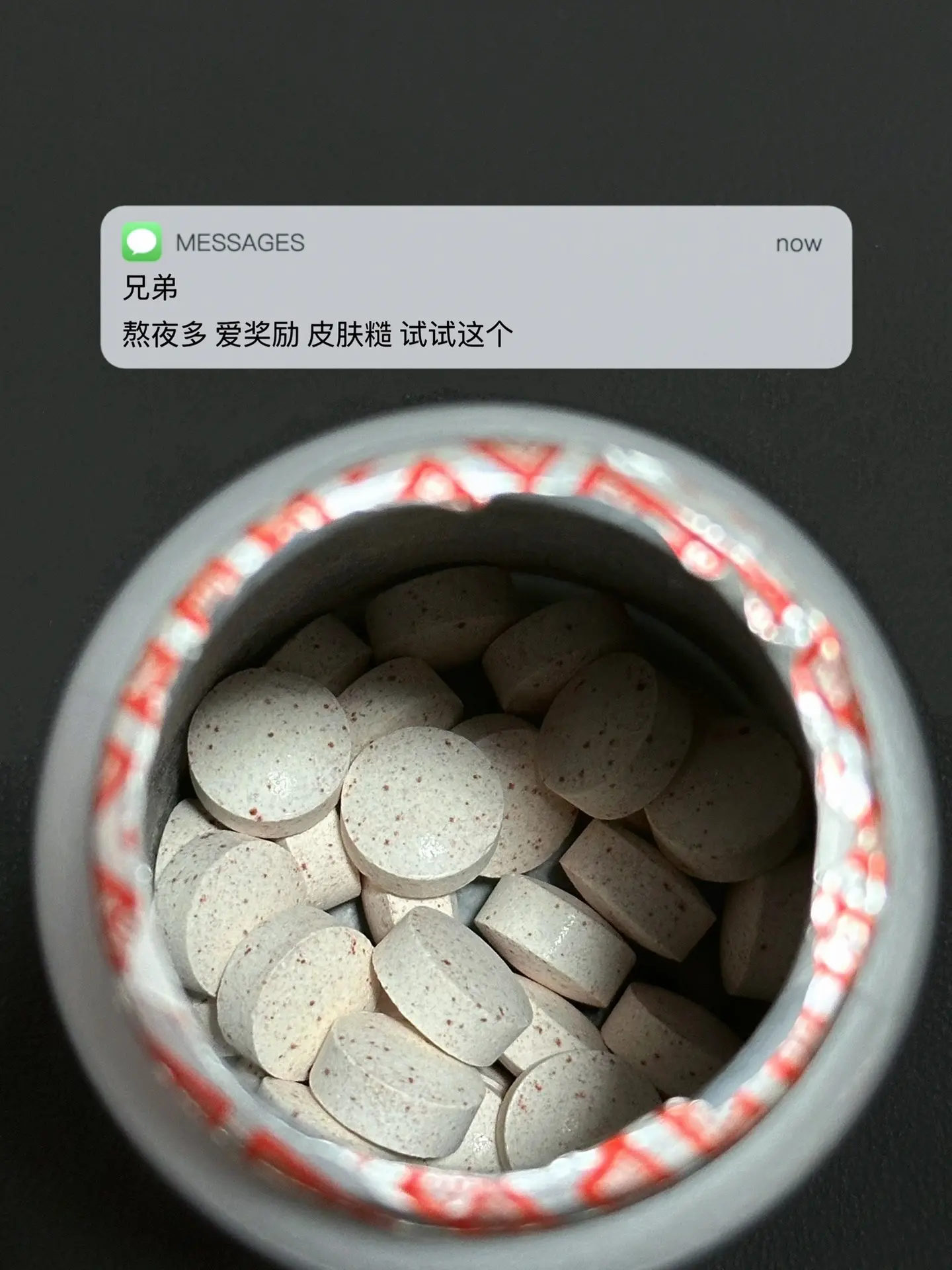 熬夜多 爱奖励 皮肤糙 试试这个. 健身烟酰胺