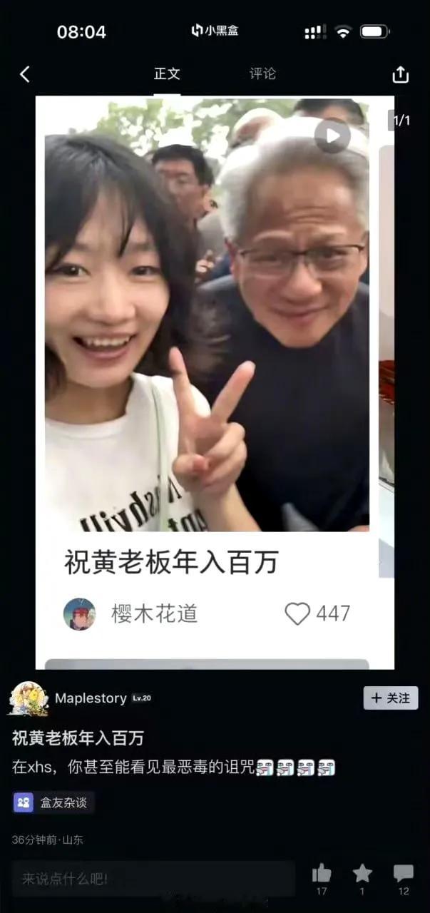 多大仇多大怨，祝愿黄老板年入百万[捂脸]