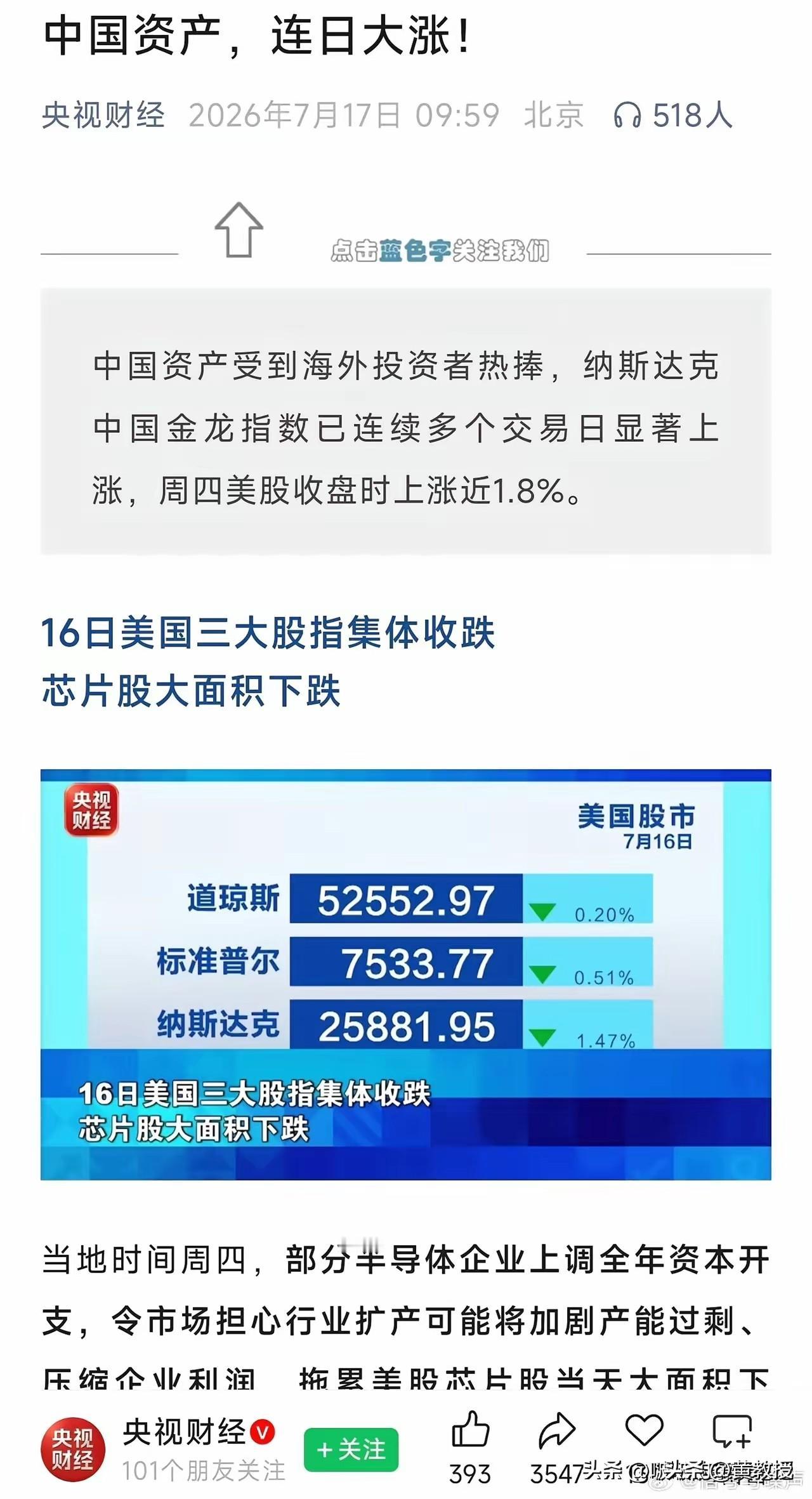 风景这边独好