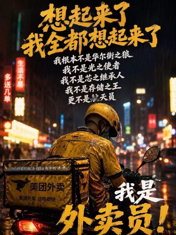 对于周末满屏AI科技股利好，内资机构表示散户们不要哇哇叫，高开不给直接低开重拳出