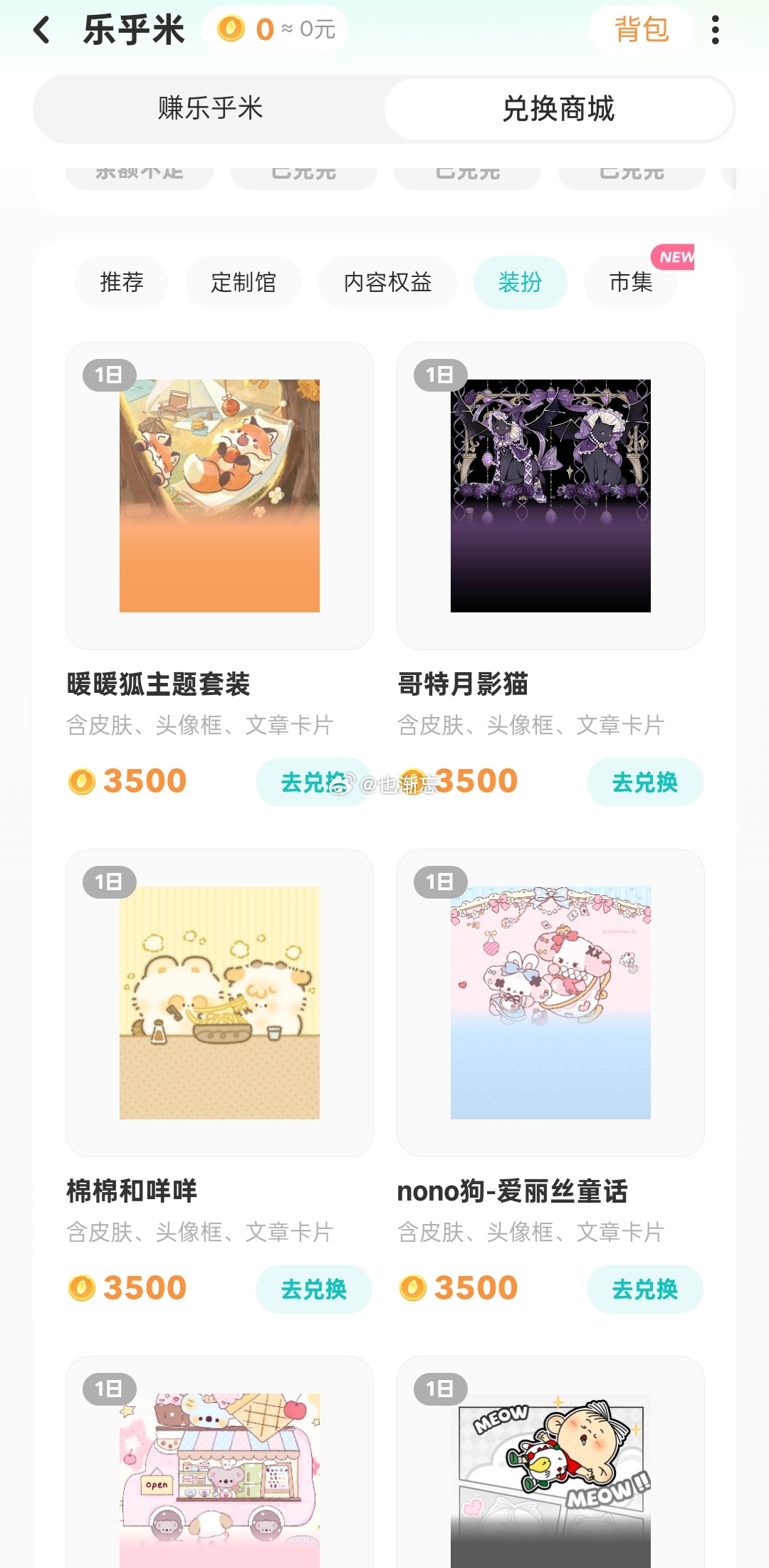 hello？lofter，这是什么东西 怎么这么眼熟 