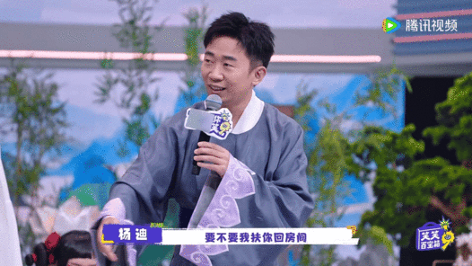 祝绪丹杨迪复刻折腰魏劭被下药 一见你就笑 强烈安利这期《一见你就笑》，祝绪丹杨迪