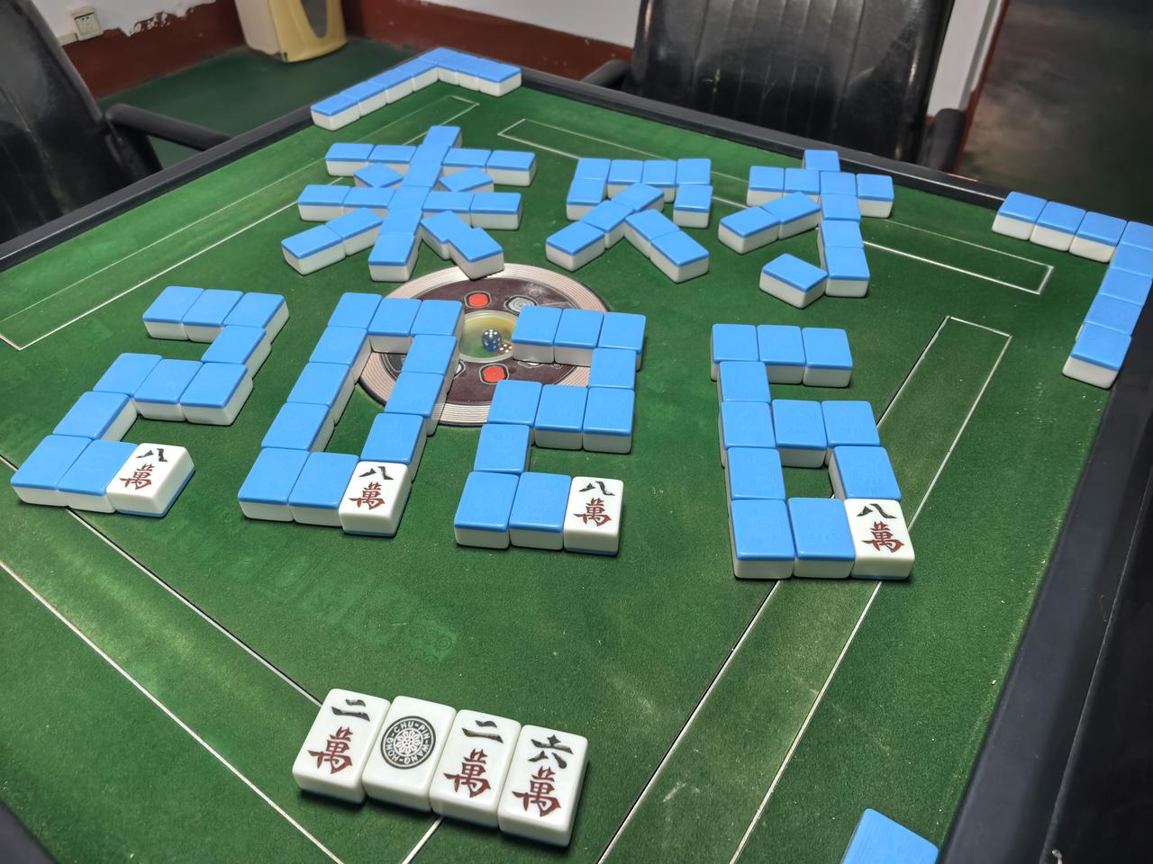 昨天晚上去跳操，兴致勃勃时，机子没电了，尽管队长跑步回家拿充电宝用不了几分钟，但