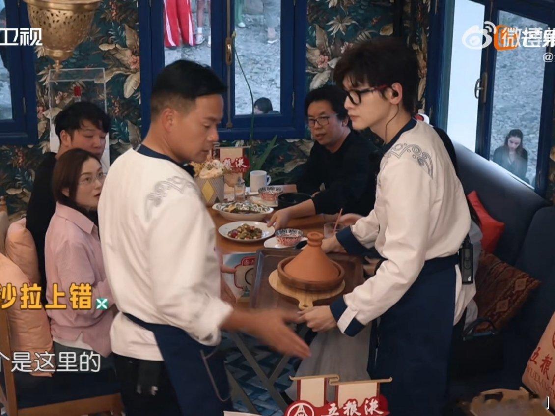 永远被丁禹兮的真诚打动尹浩宇被丁禹兮暖到了 派派得知自己上错菜后，有些手足无措，